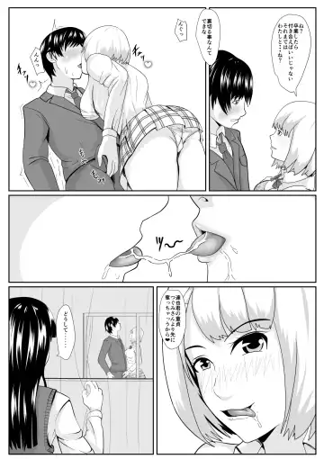 Sakasama Fhentai - Page 20