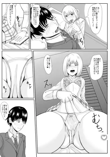 Sakasama Fhentai - Page 23