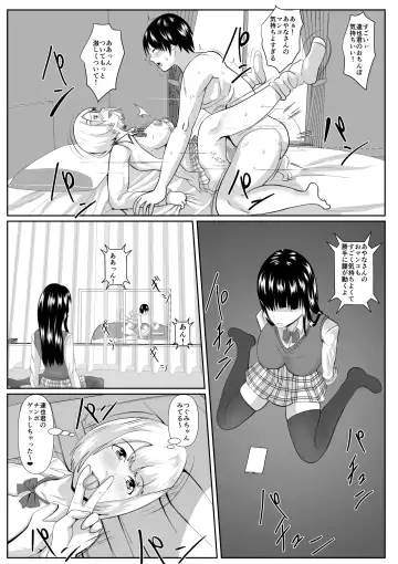 Sakasama Fhentai - Page 30