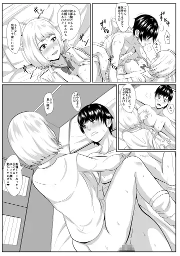 Sakasama Fhentai - Page 33