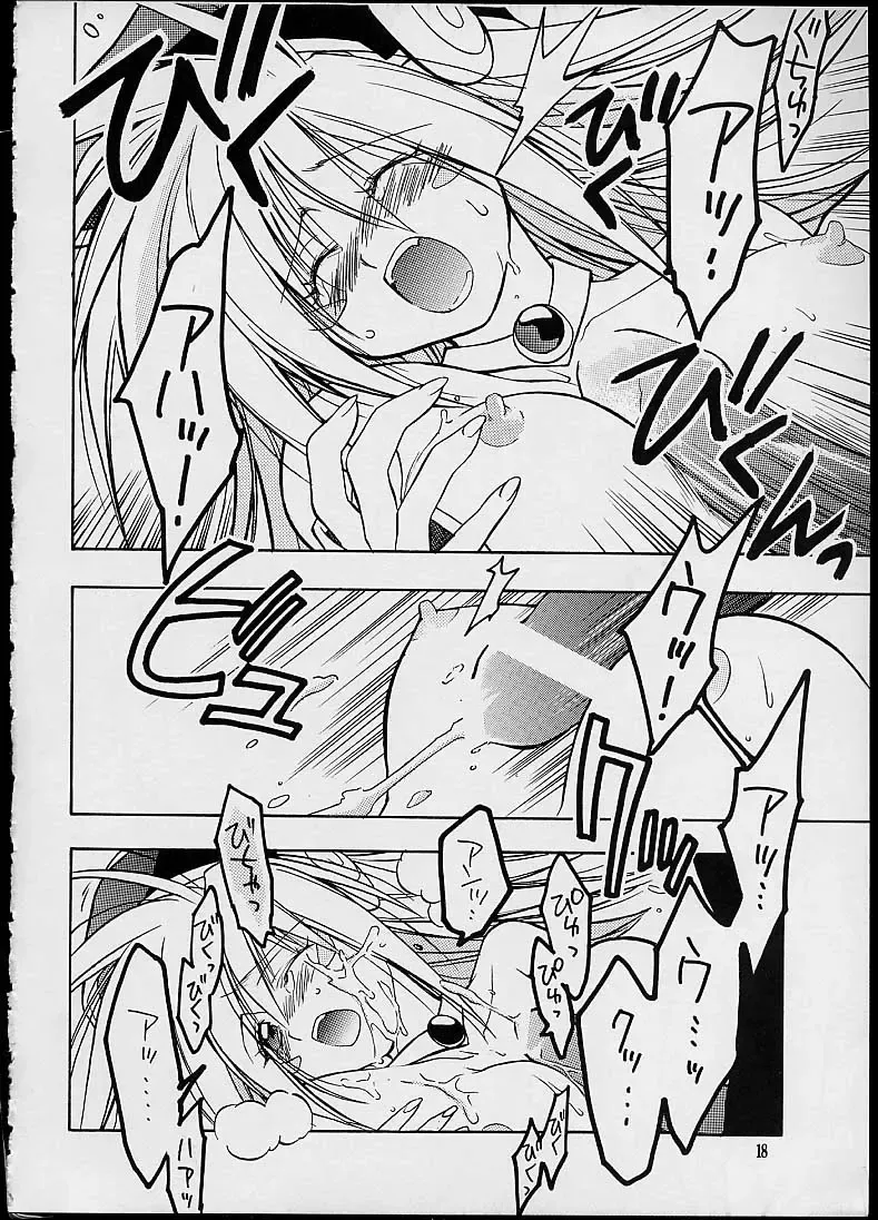 [Kawachi Izumi] Black Magic Fhentai - Page 16