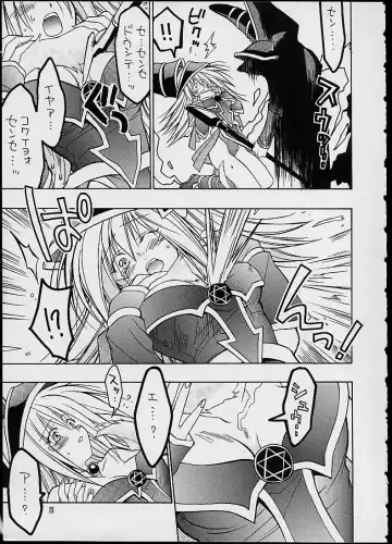 [Kawachi Izumi] Black Magic Fhentai - Page 11