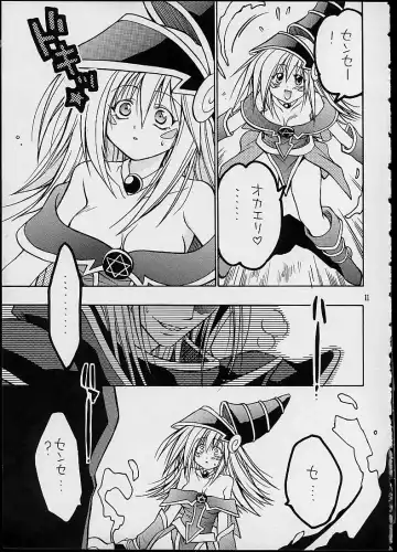 [Kawachi Izumi] Black Magic Fhentai - Page 9