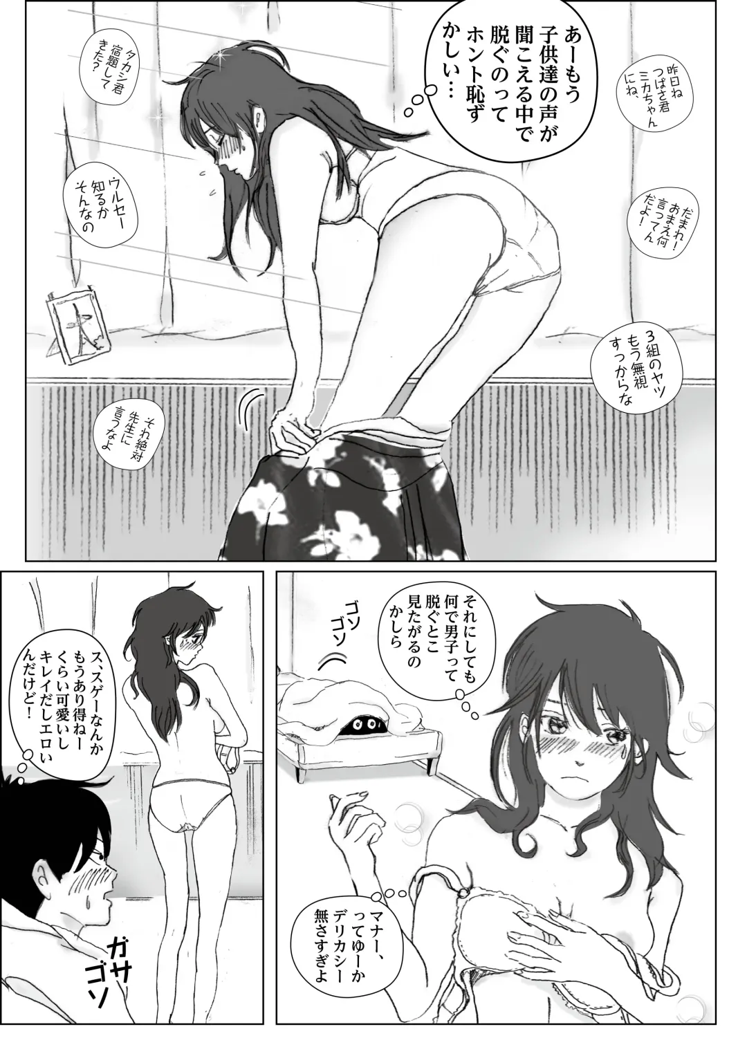 Kiyoka Mama wa Wakeari Sugi Fhentai - Page 20