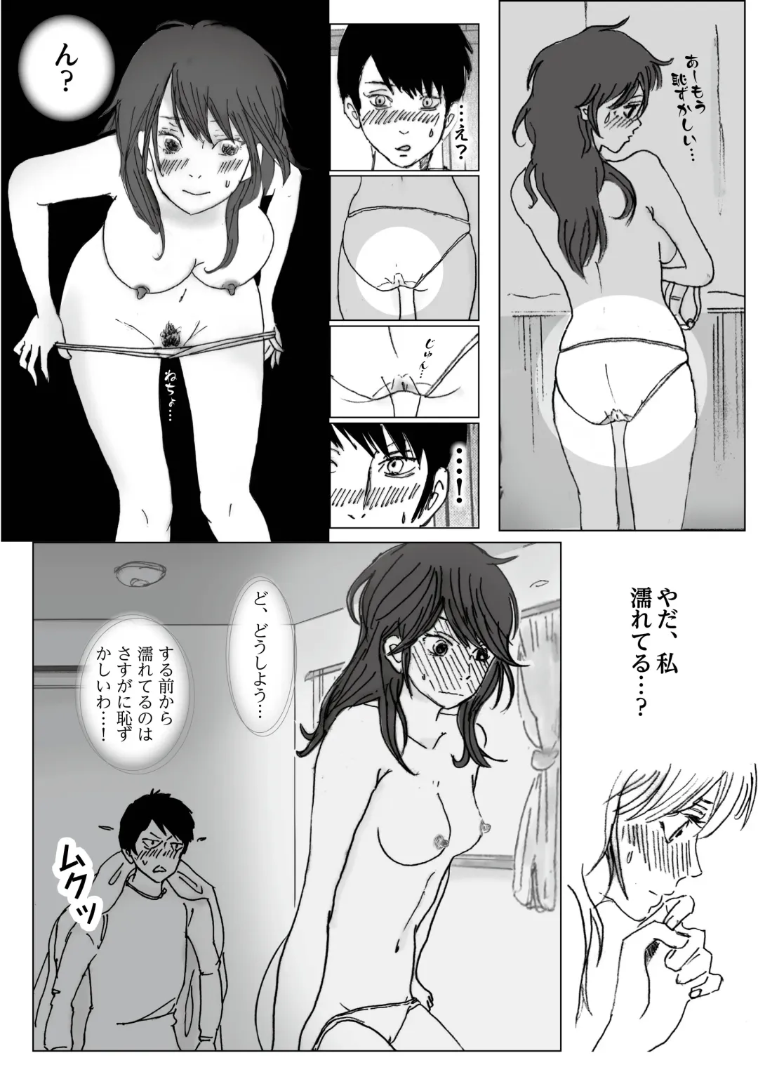 Kiyoka Mama wa Wakeari Sugi Fhentai - Page 21