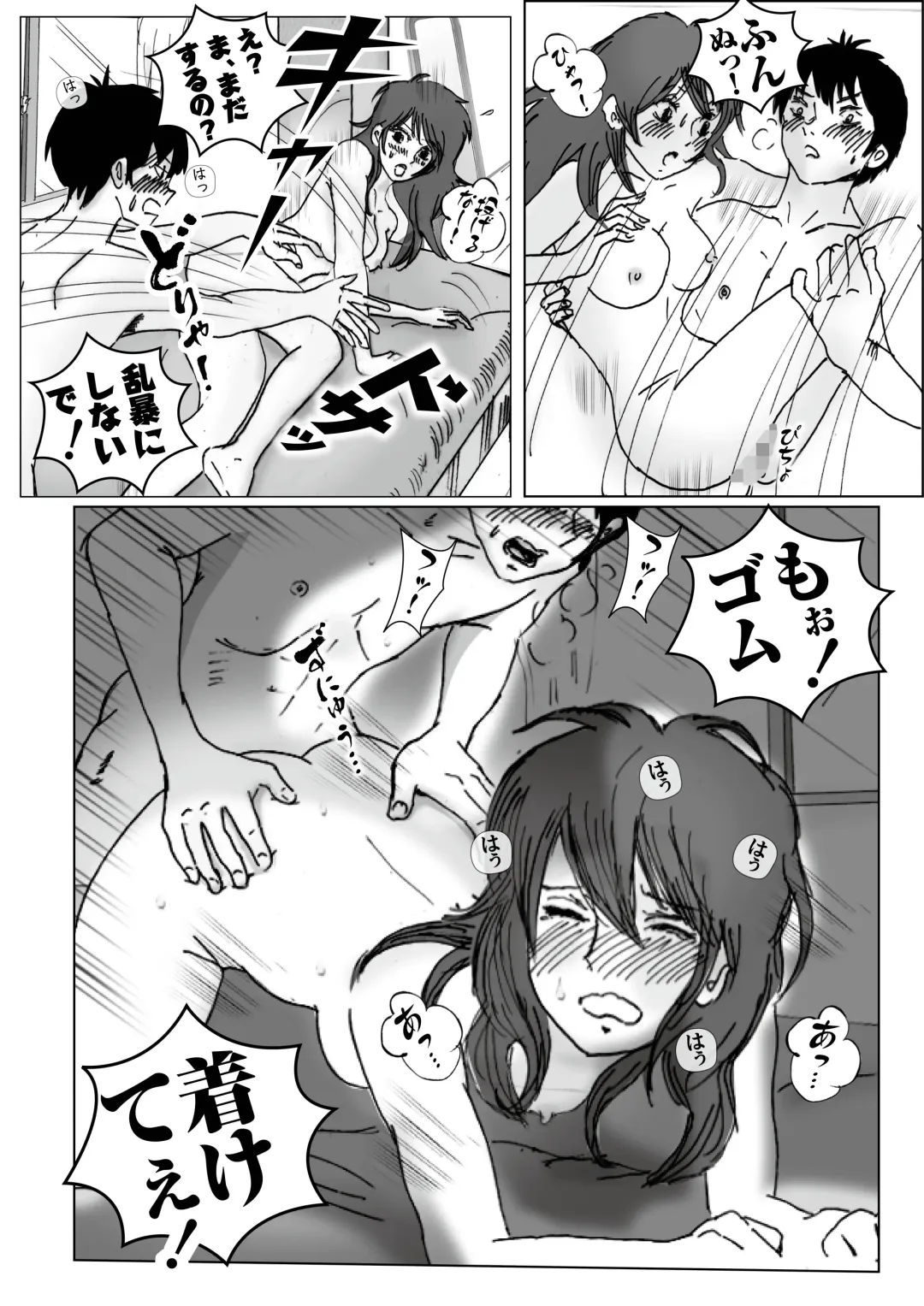 Kiyoka Mama wa Wakeari Sugi Fhentai - Page 27