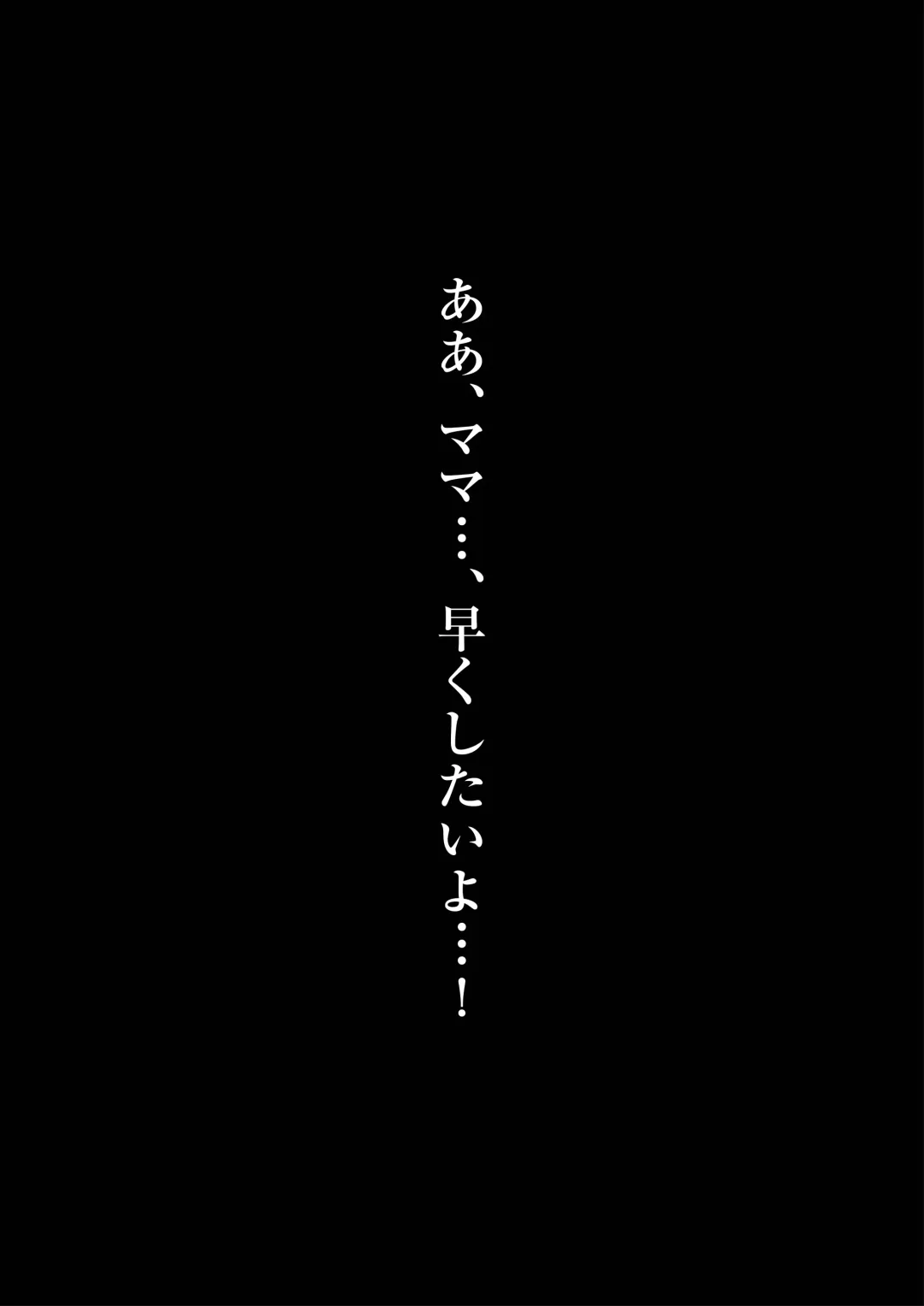 Kiyoka Mama wa Wakeari Sugi Fhentai - Page 3