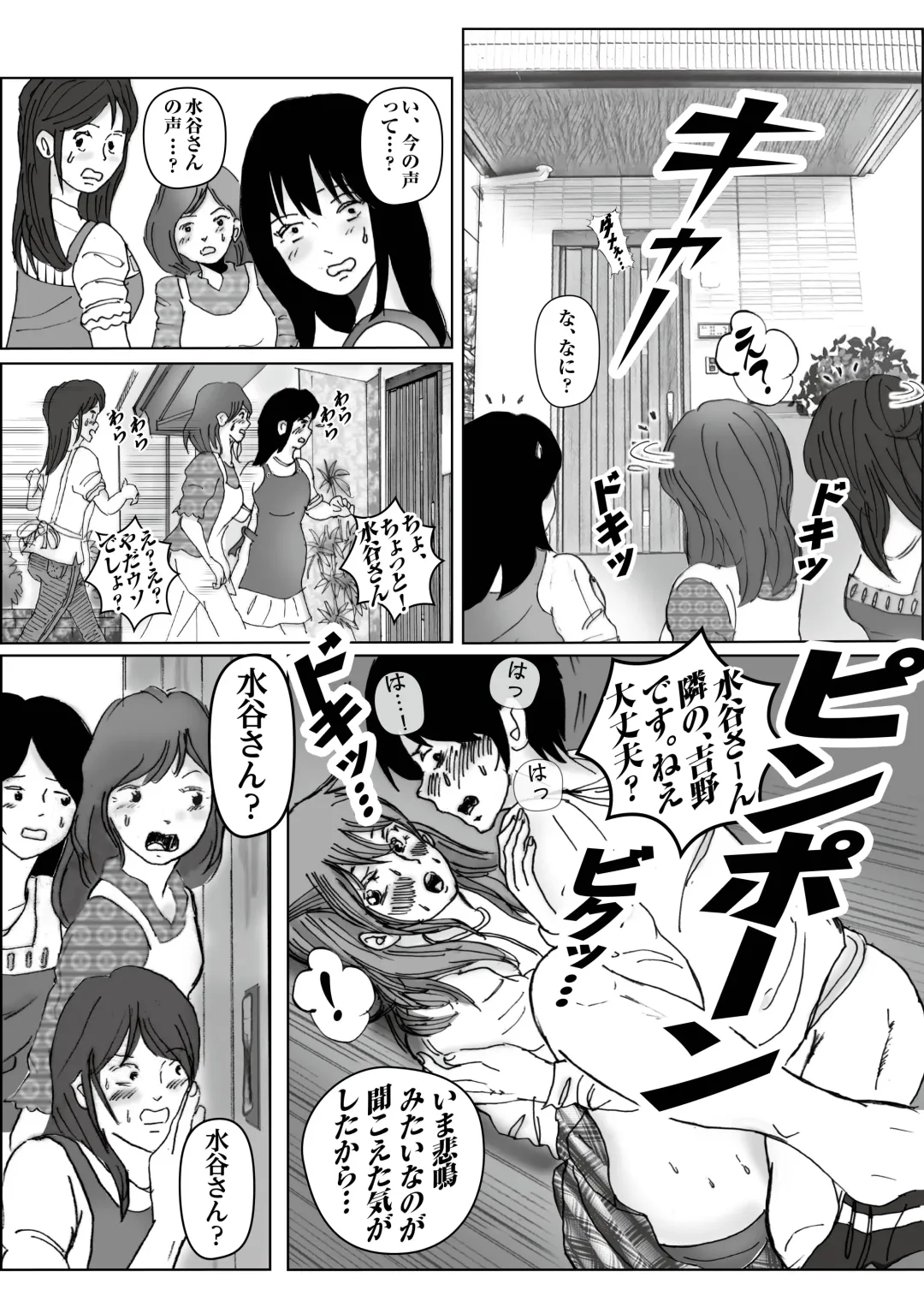 Kiyoka Mama wa Wakeari Sugi Fhentai - Page 46