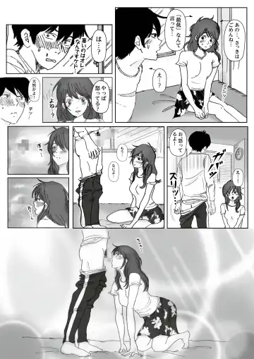 Kiyoka Mama wa Wakeari Sugi Fhentai - Page 16