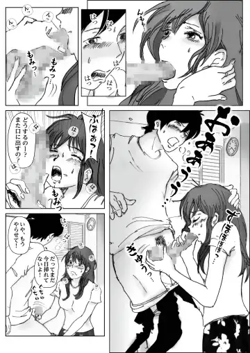 Kiyoka Mama wa Wakeari Sugi Fhentai - Page 17