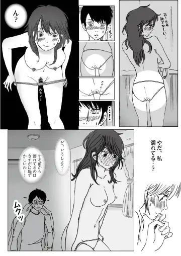 Kiyoka Mama wa Wakeari Sugi Fhentai - Page 21