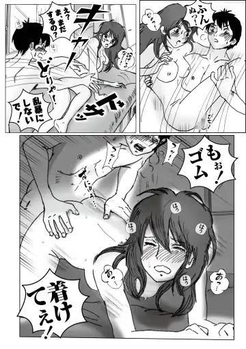 Kiyoka Mama wa Wakeari Sugi Fhentai - Page 27