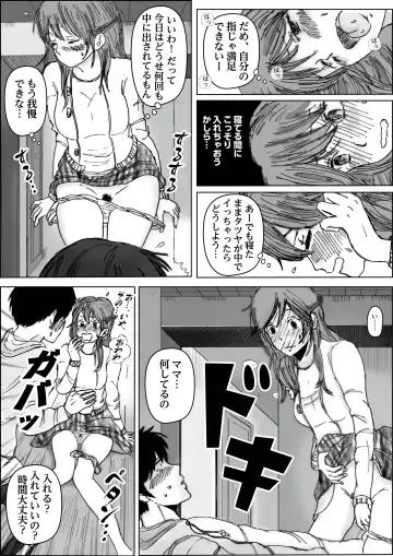 Kiyoka Mama wa Wakeari Sugi Fhentai - Page 41