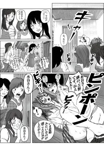 Kiyoka Mama wa Wakeari Sugi Fhentai - Page 46