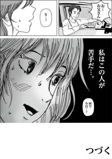 Kiyoka Mama wa Wakeari Sugi Fhentai - Page 63