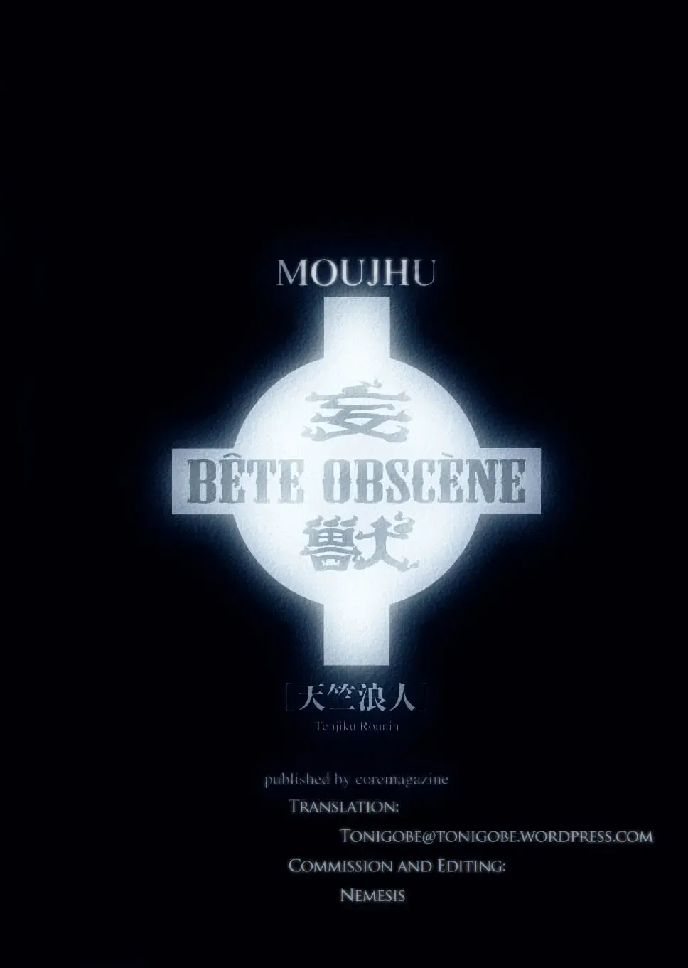[Tenjiku Rounin] Moujhu - Bête Obscène Ch. 1-4 Fhentai - Page 57