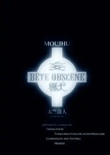 [Tenjiku Rounin] Moujhu - Bête Obscène Ch. 1-4 Fhentai - Page 57
