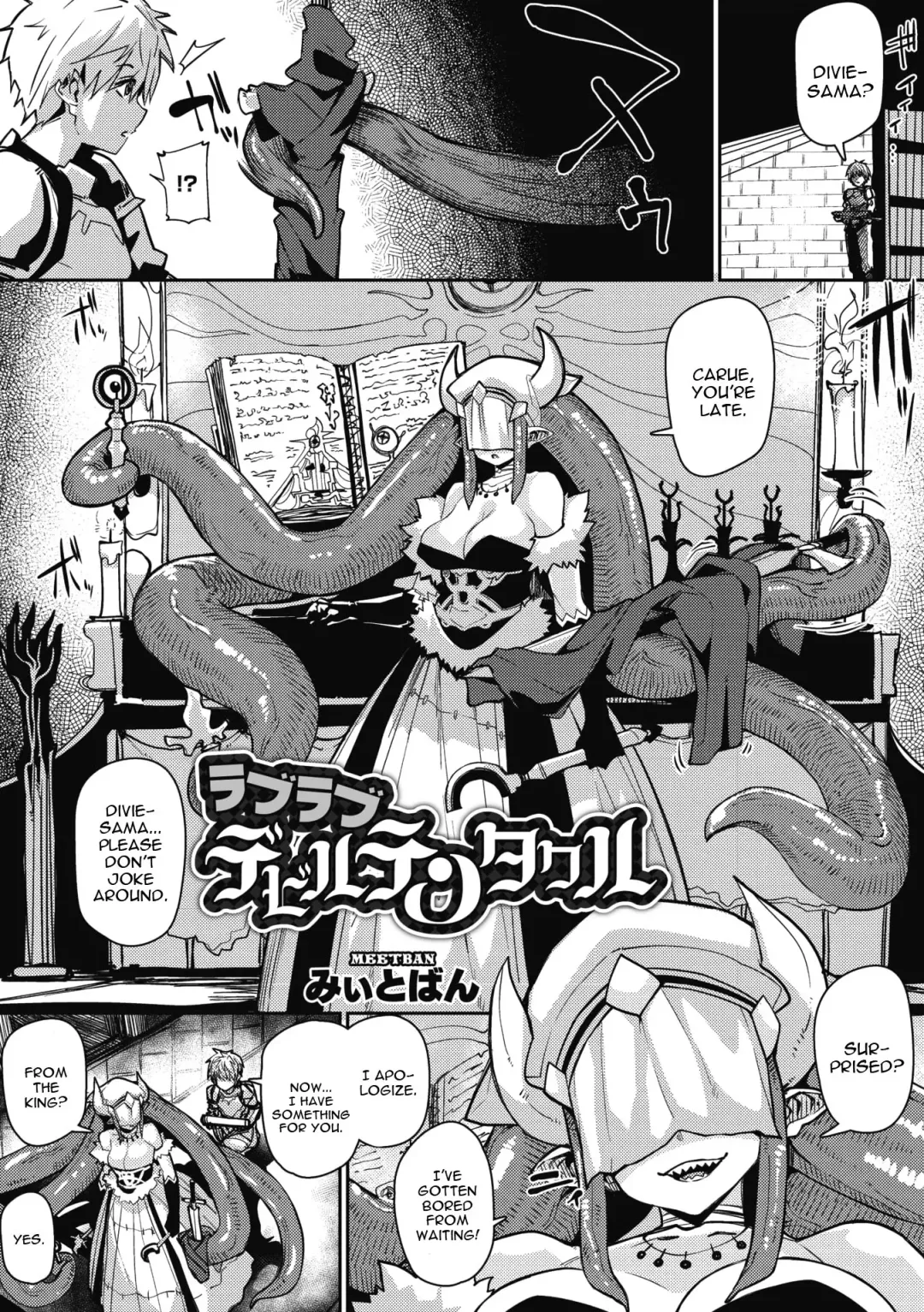 [Miitoban] Love-Love Devil Tentacle Fhentai - Page 2