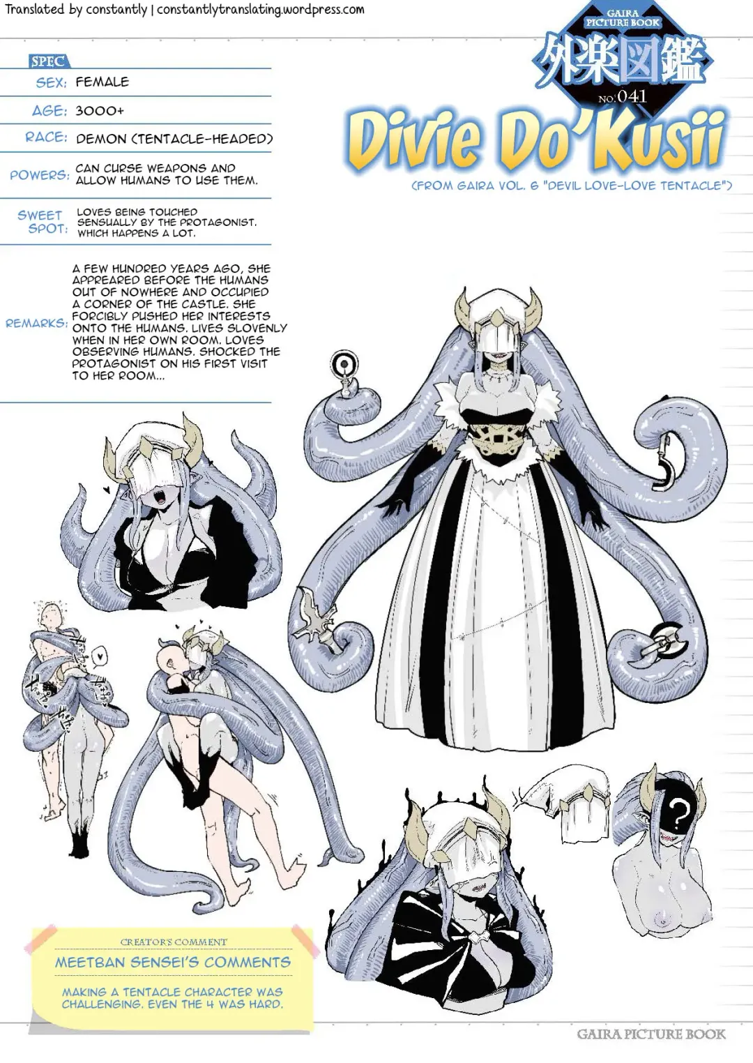 [Miitoban] Love-Love Devil Tentacle Fhentai - Page 23