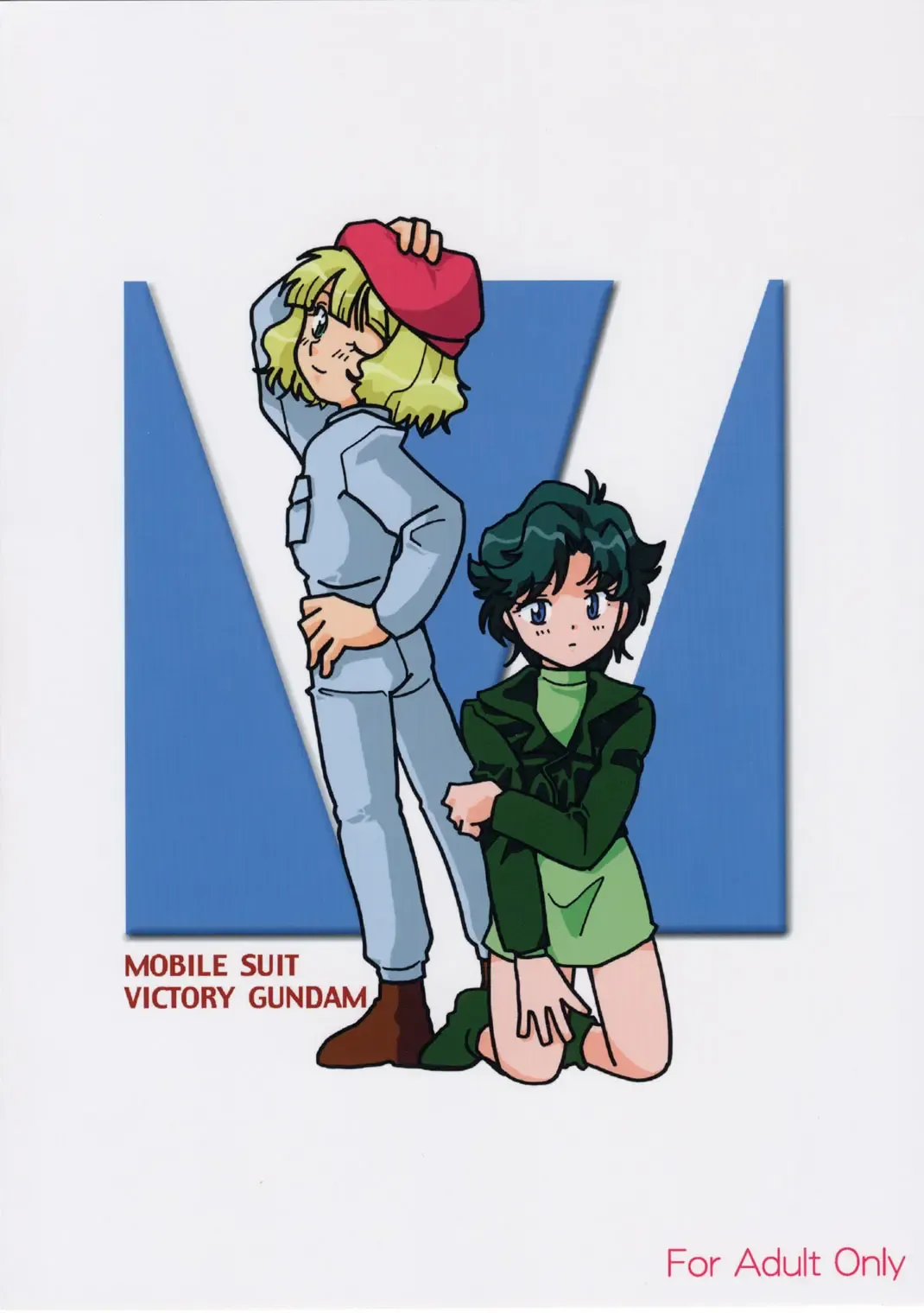 [Gunblaster Itou] Ikutsumo no Ai o Kasanete Fhentai - Page 46