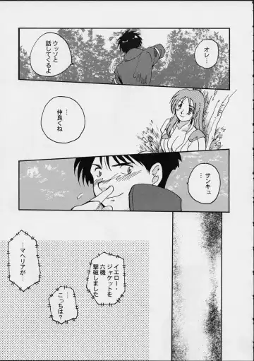 [Gunblaster Itou] Ikutsumo no Ai o Kasanete Fhentai - Page 30