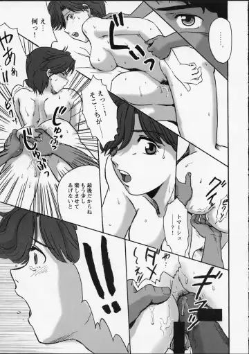 [Gunblaster Itou] Ikutsumo no Ai o Kasanete Fhentai - Page 38