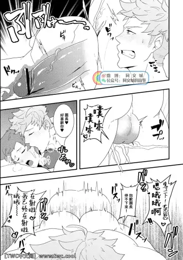 [Kakenari] Onabe Hon C93 Fhentai - Page 12