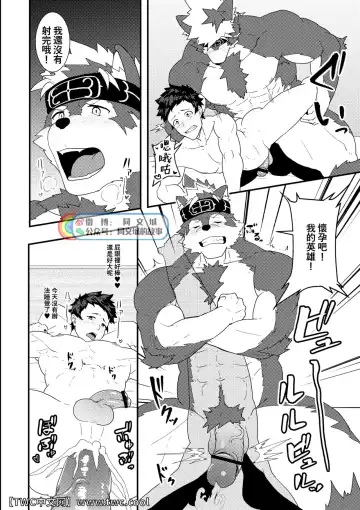 [Kakenari] Onabe Hon C93 Fhentai - Page 7