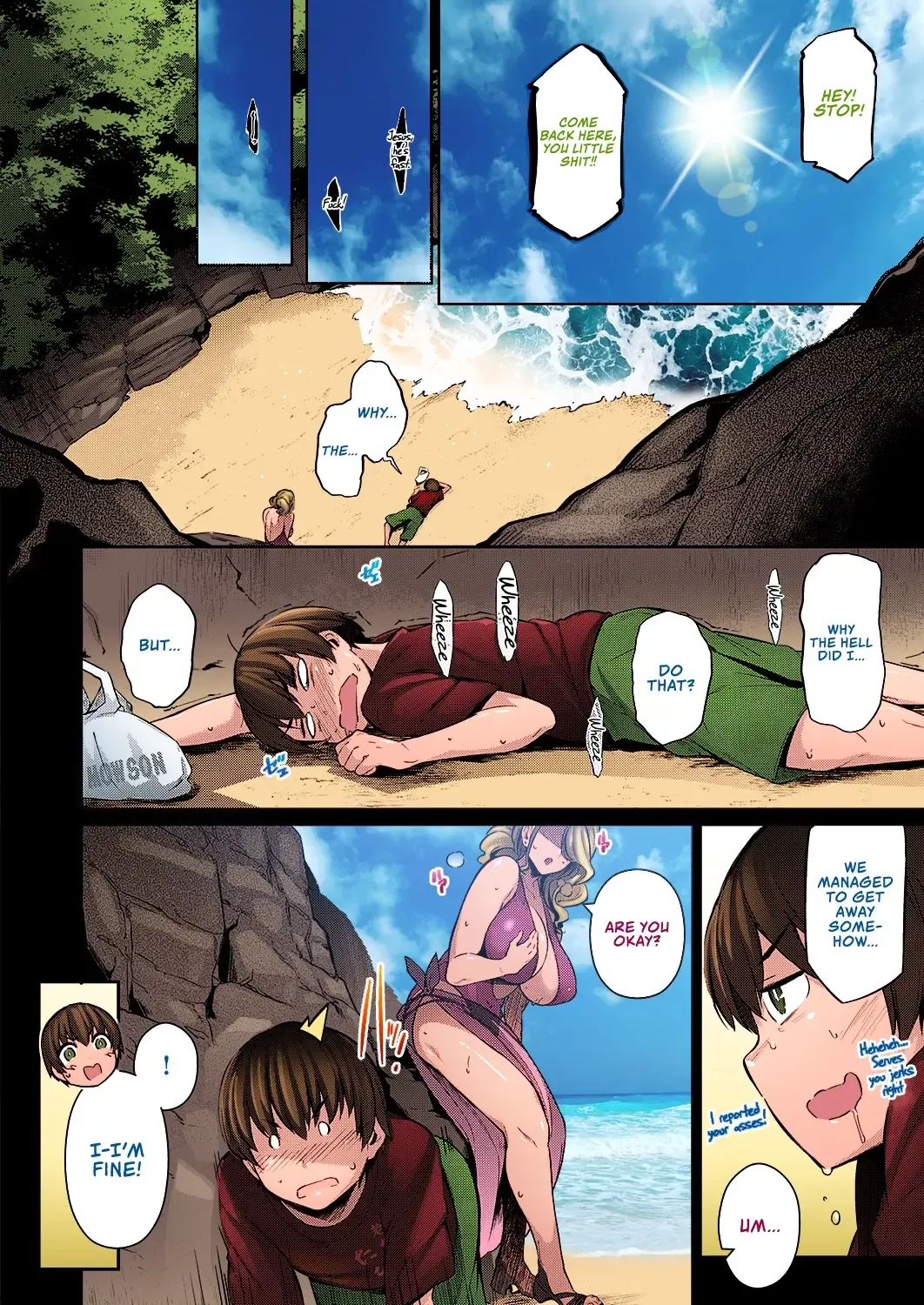 [Kuronomiki] Last Summer Fhentai - Page 6