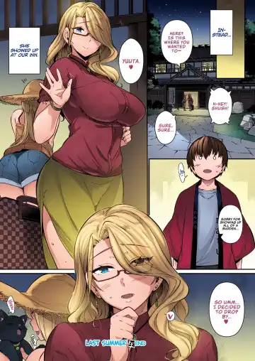 [Kuronomiki] Last Summer Fhentai - Page 28