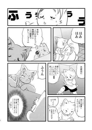 [Yamashita Woory] DBKM Fhentai - Page 4