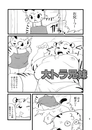 [Yamashita Woory] DBKM Fhentai - Page 9