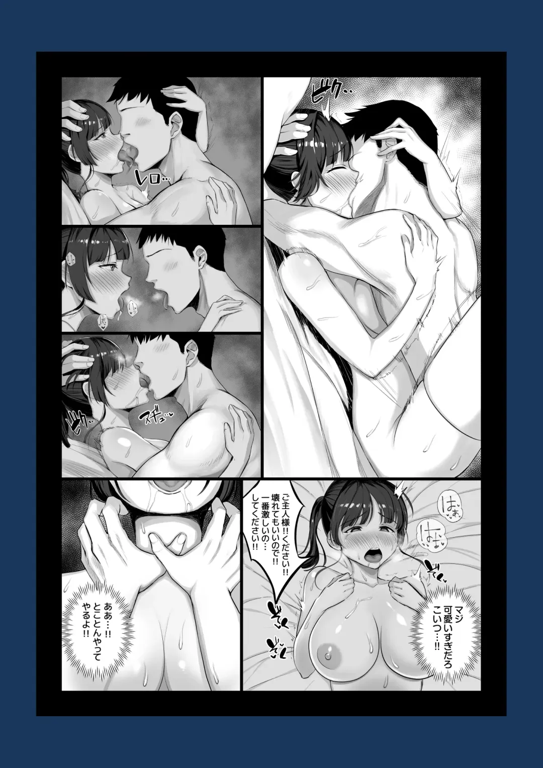 [Chinpan] Eroge Seiyuu o Boshuu shitara Mechakucha Eroi Ko to Yareta Hanashi Fhentai - Page 67