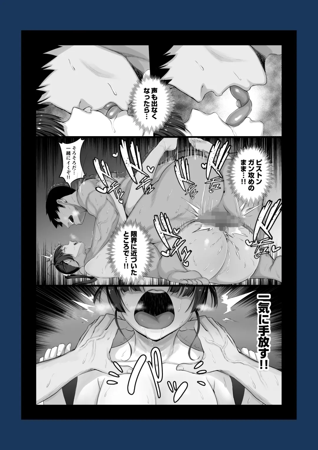 [Chinpan] Eroge Seiyuu o Boshuu shitara Mechakucha Eroi Ko to Yareta Hanashi Fhentai - Page 70