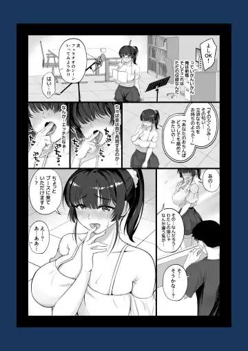 [Chinpan] Eroge Seiyuu o Boshuu shitara Mechakucha Eroi Ko to Yareta Hanashi Fhentai - Page 16