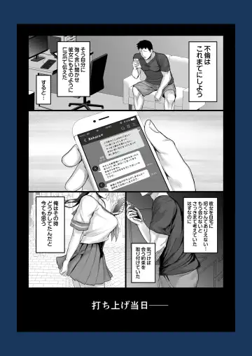 [Chinpan] Eroge Seiyuu o Boshuu shitara Mechakucha Eroi Ko to Yareta Hanashi Fhentai - Page 47