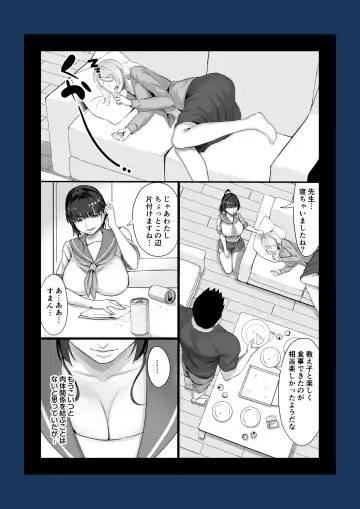 [Chinpan] Eroge Seiyuu o Boshuu shitara Mechakucha Eroi Ko to Yareta Hanashi Fhentai - Page 50