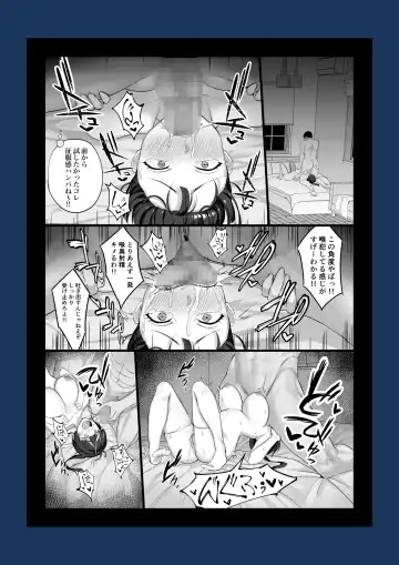 [Chinpan] Eroge Seiyuu o Boshuu shitara Mechakucha Eroi Ko to Yareta Hanashi Fhentai - Page 61