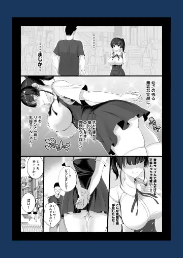 [Chinpan] Eroge Seiyuu o Boshuu shitara Mechakucha Eroi Ko to Yareta Hanashi Fhentai - Page 7