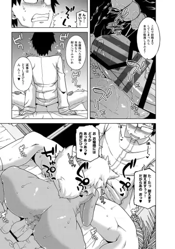 [Takatsu] Elisa-sama Goyoujin!! Fhentai - Page 107