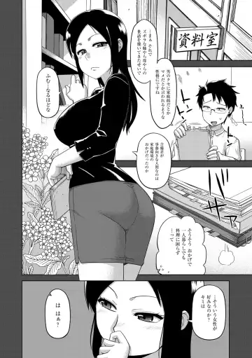 [Takatsu] Elisa-sama Goyoujin!! Fhentai - Page 192