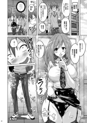 [Murasaki Nyaa] Pitapita Kyouei Mizugi NEXT Oneshota Hen Fhentai - Page 19