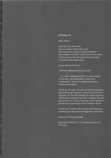 [Kakugari Kyoudai] NIPPON Chijo FANTASY Fhentai - Page 3