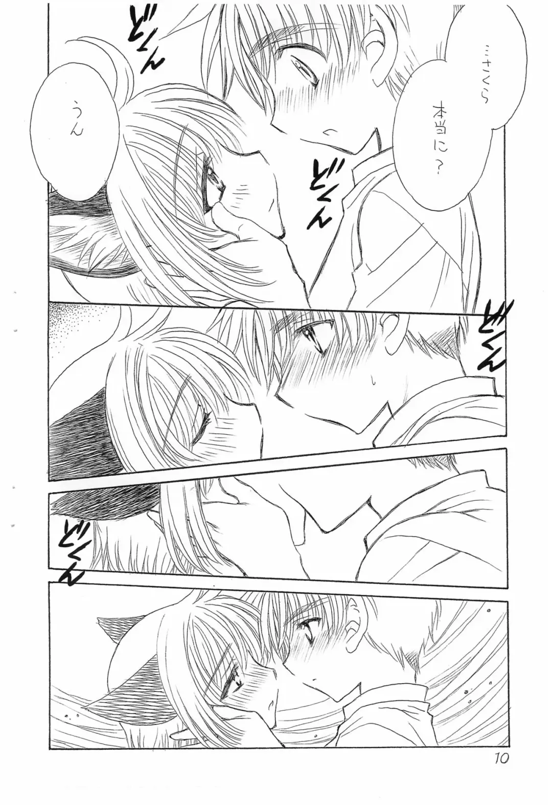 [Kamisato Takeharu] Nekomimi ga, Kakitakatta dake na Hon Fhentai - Page 10