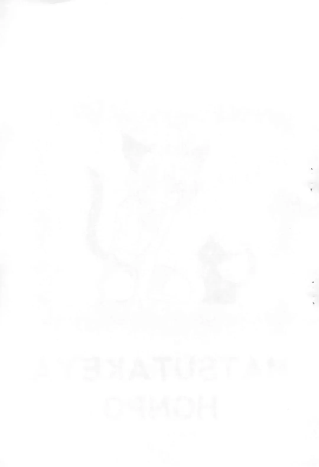 [Kamisato Takeharu] Nekomimi ga, Kakitakatta dake na Hon Fhentai - Page 15