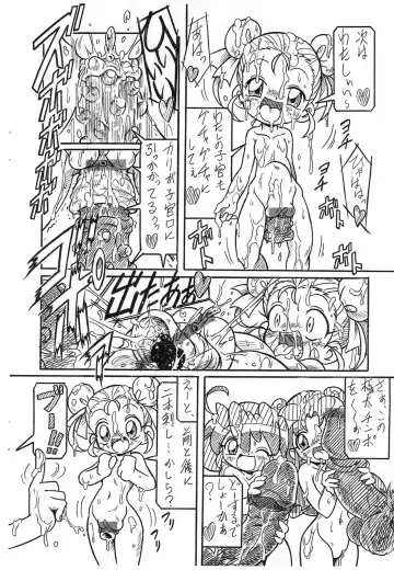 [Arukime Desu] Futago Hime RX BLACK SUN Fhentai - Page 6