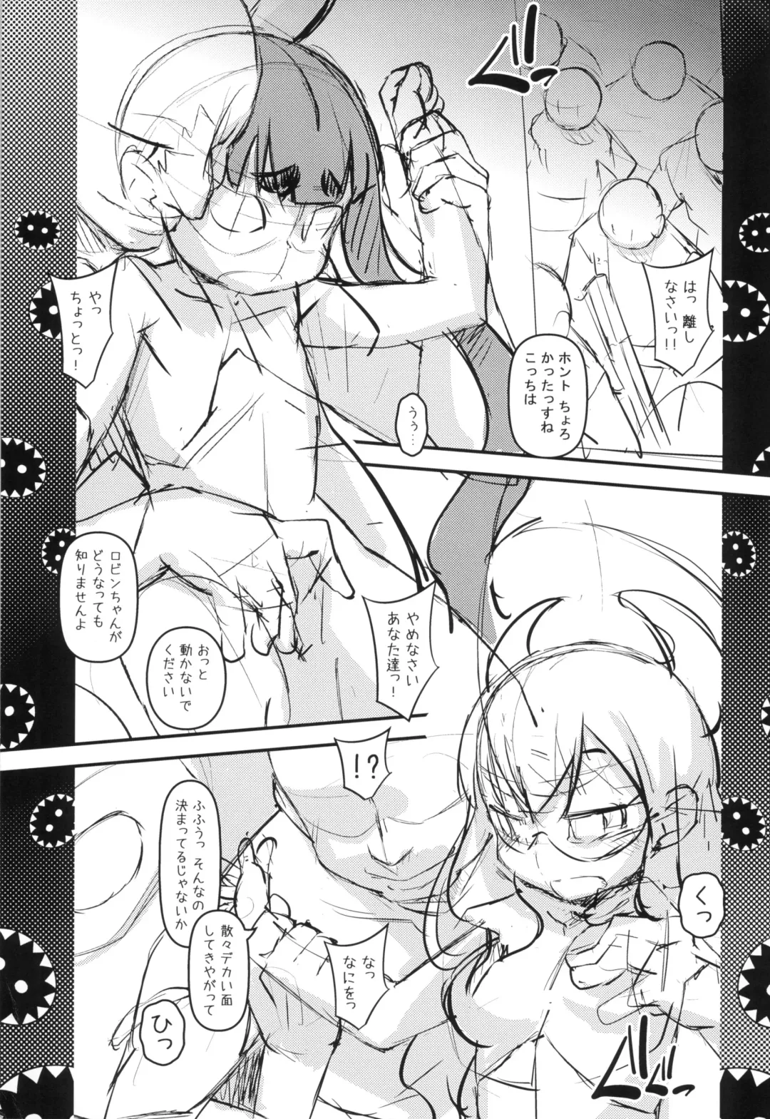 [Tetsu] Gomennasai Zubizuva Fhentai - Page 3