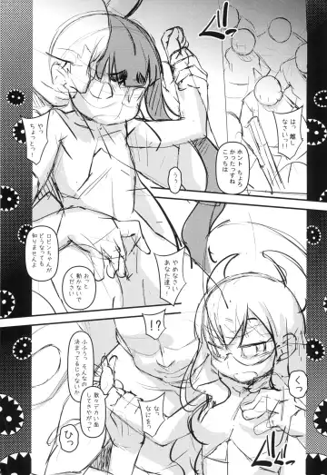 [Tetsu] Gomennasai Zubizuva Fhentai - Page 3