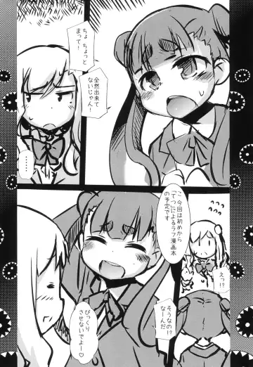 [Tetsu] Gomennasai Zubizuva Fhentai - Page 4