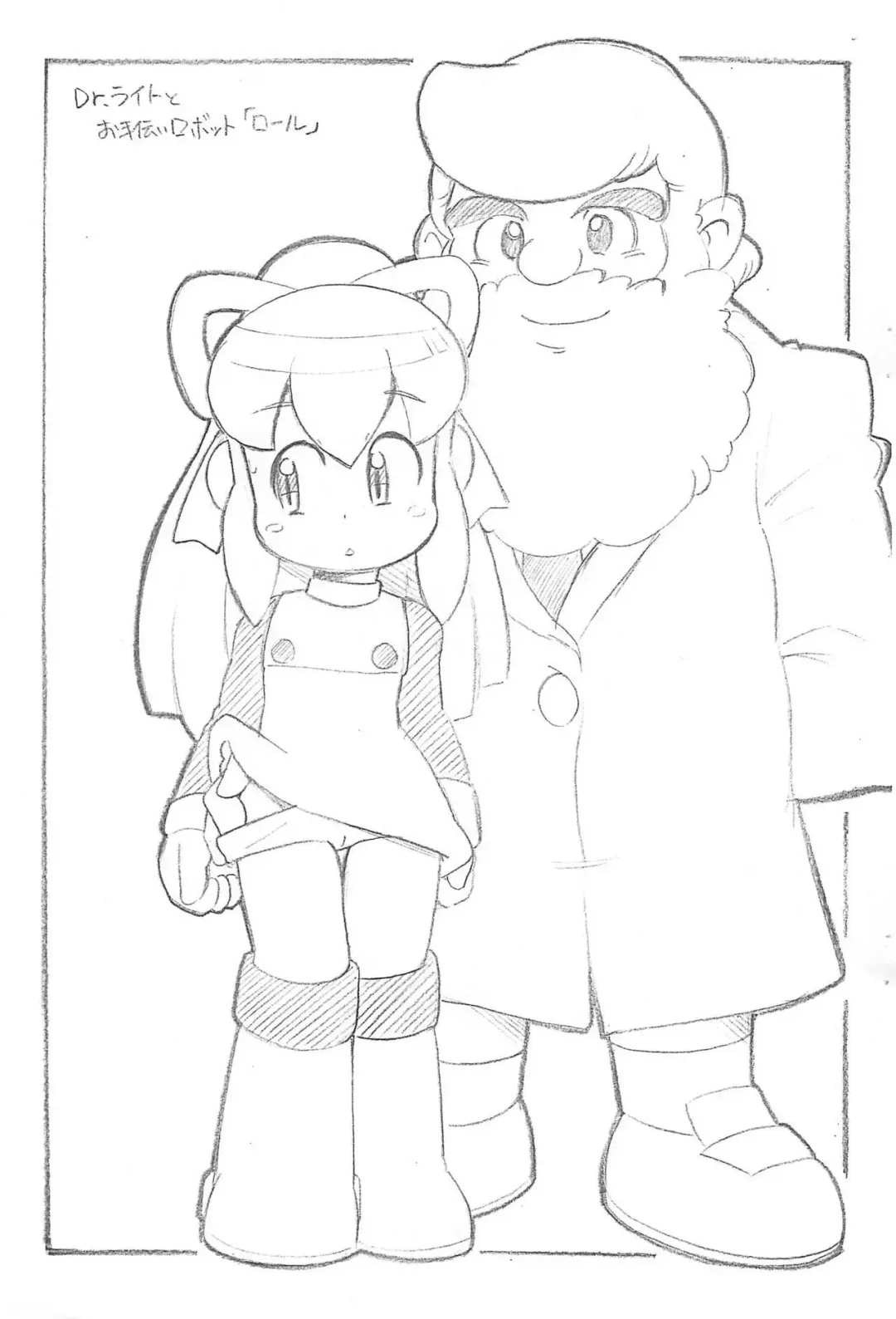 [Serizawa Yuuji] Otetsudai Fhentai - Page 3